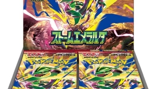 Storm Emeralda Booster Box