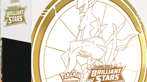 Brilliant Stars ETB